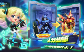 【ゾンビエコー】おすすめ最強ヒーローランキング&リセマラ