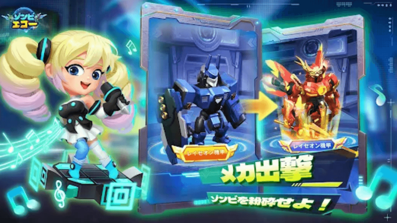 【ゾンビエコー】おすすめ最強ヒーローランキング&リセマラ