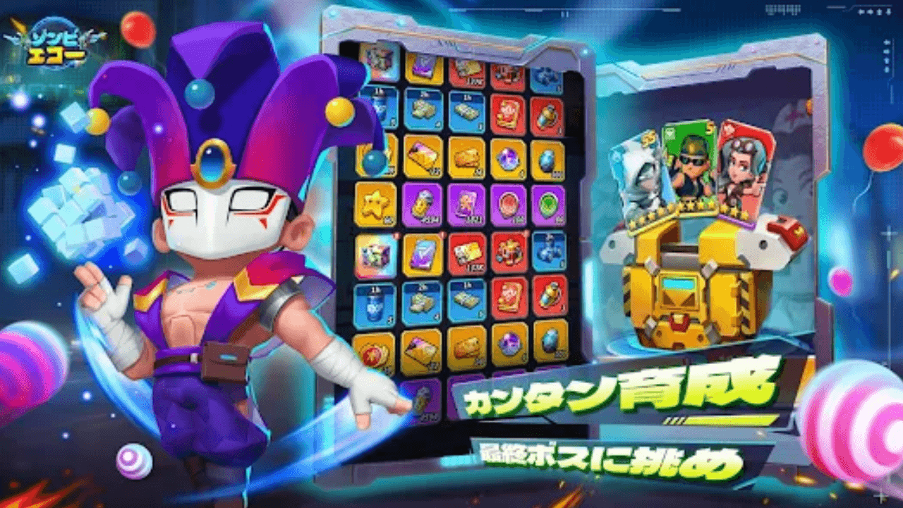 【ゾンビエコー】初心者ガイド|序盤攻略のポイントと育成のコツ