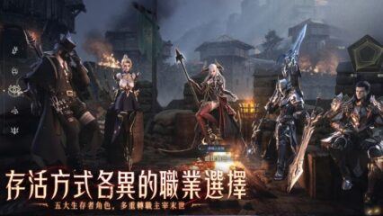 黎明：血色魔女 – 禮品兌換碼