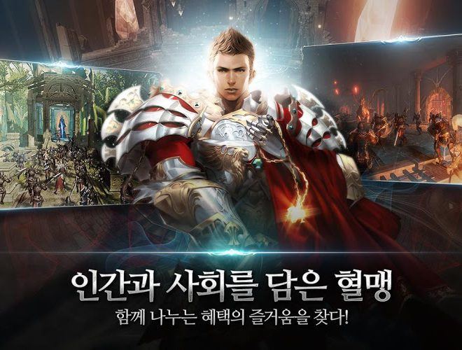 Lineage Ii For Mac