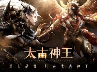 《太古神王》 九天玄界MMORPG手遊 官方釋出搶先看