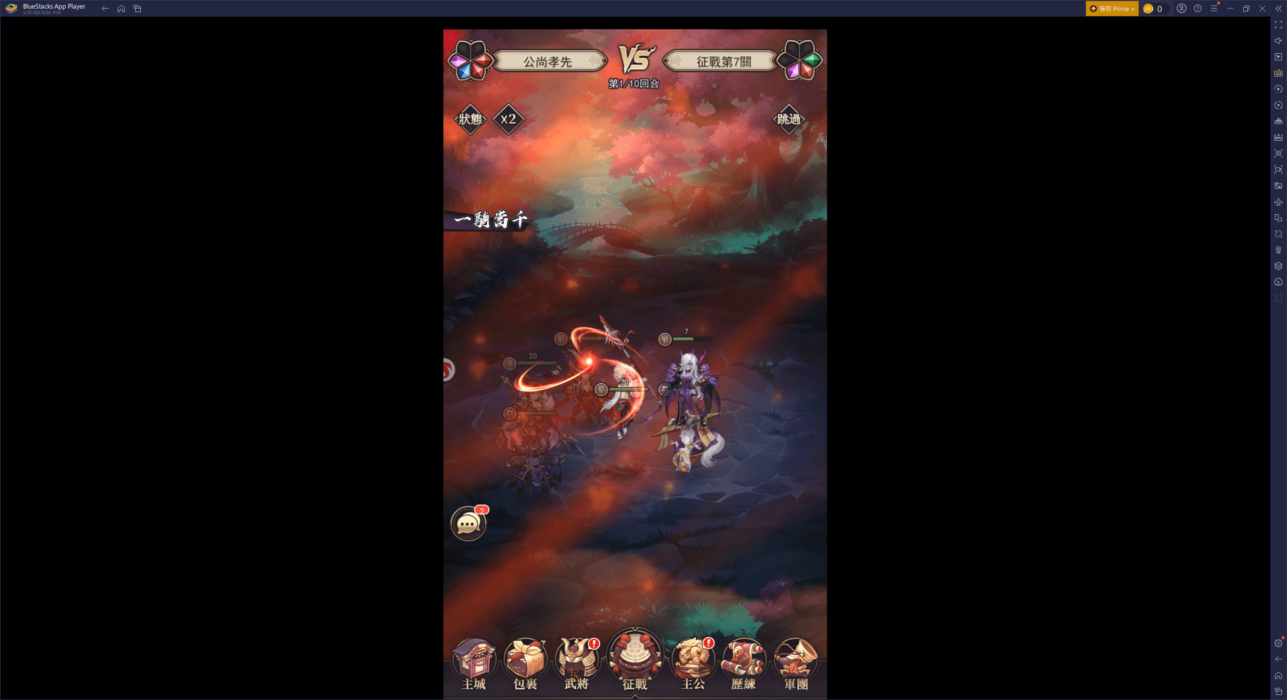 「百鬼異聞錄」陣容搭配技巧全解析