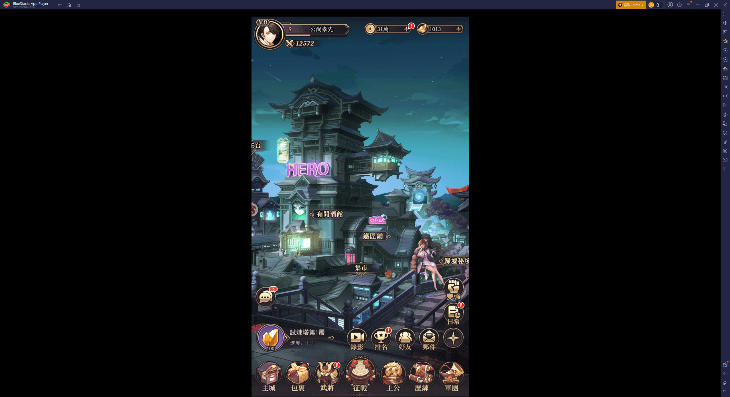 「百鬼異聞錄」陣容搭配技巧全解析