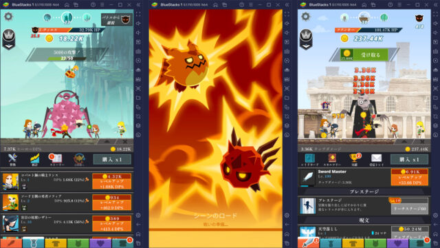 BlueStacksを使ってPCで『Tap Titans 2: 伝説のヒーローズ&モンスターズ』を遊ぼう