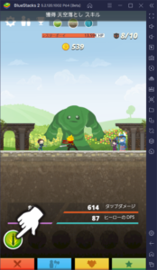 BlueStacksを使ってPCで『Tap Titans』を遊ぼう