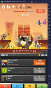 BlueStacksを使ってPCで『Tap Titans』を遊ぼう