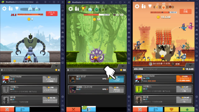 BlueStacksを使ってPCで『Tap Titans』を遊ぼう