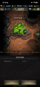 【ザ・アンツ】リソース（資源）ガイド｜入手方法と使い方のコツ