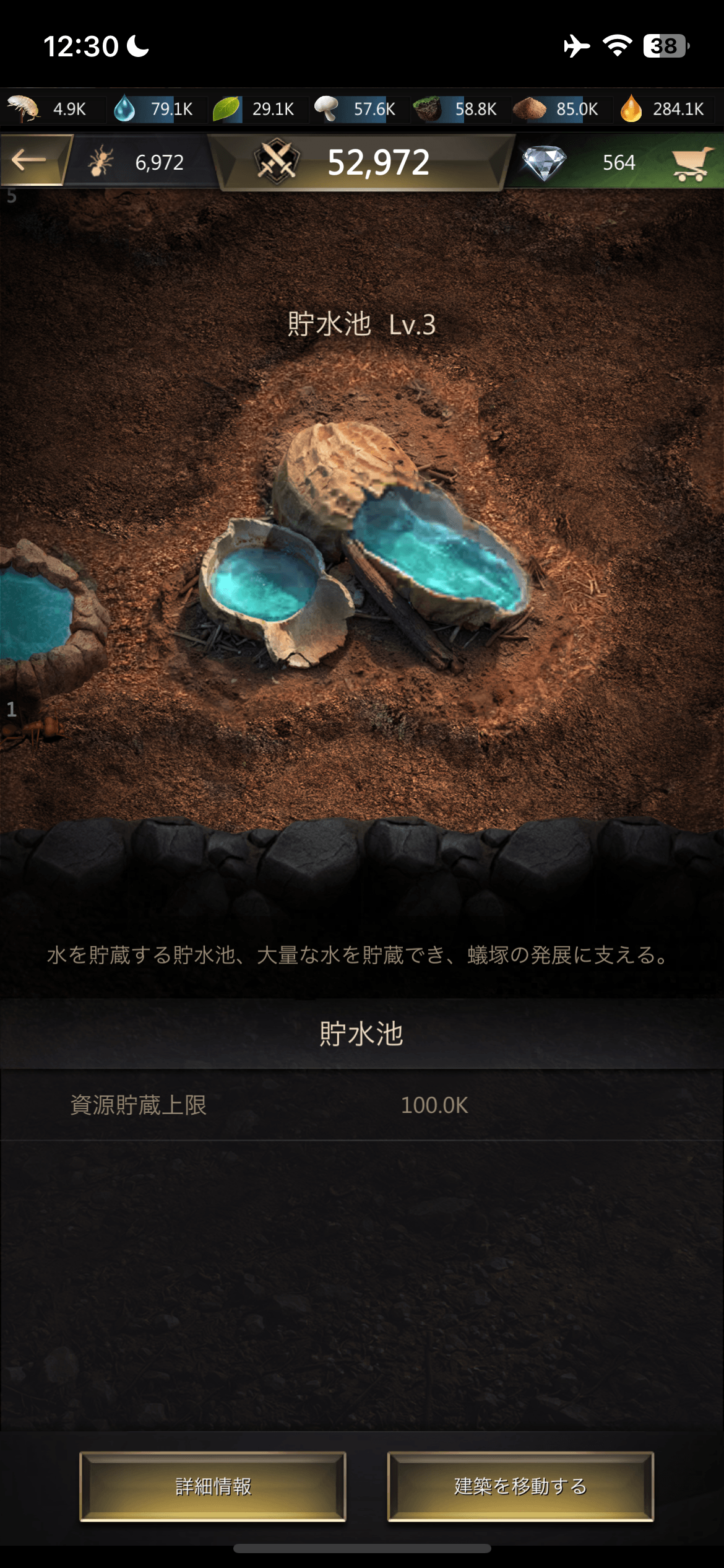 【ザ・アンツ】リソース（資源）ガイド｜入手方法と使い方のコツ