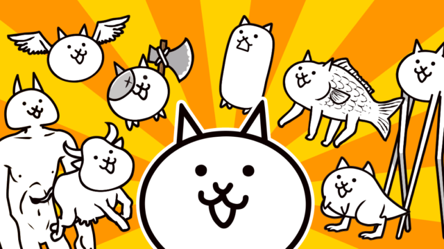 『にゃんこ大戦争』壁キャラ最強ランキングTOP15|盾役におすすめの量産キャラを徹底比較!