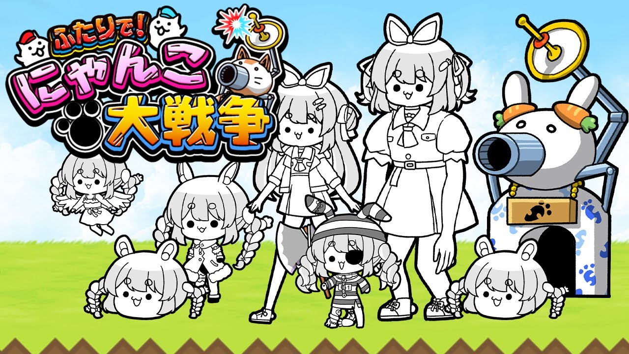 【最新版】風雲にゃんこ塔の全階層攻略&報酬まとめ|おすすめキャラと編成も紹介!