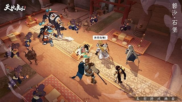 RPG戰棋手游《天地劫》原作劇情再現  神魔至尊魄力戰鬥