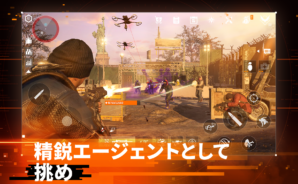 【ディビモバ】初心者攻略ガイド|序盤の進め方とダークゾーン生存