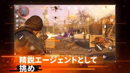 【ディビモバ】初心者攻略ガイド｜序盤の進め方とダークゾーン生存