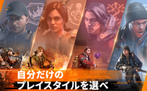 『ディビジョン リサージェンス』のギフトコード【2026年6月現在】