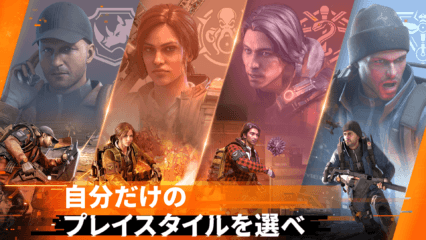 『ディビジョン リサージェンス』のギフトコード【2026年6月現在】