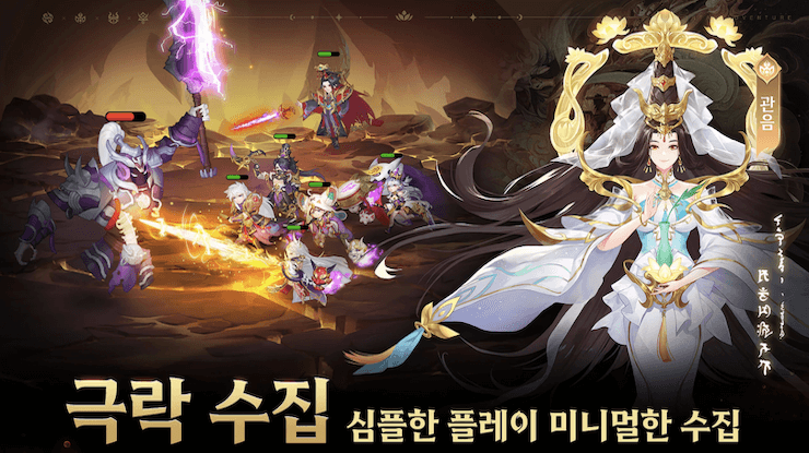 극락-Goodluck RPG: 판타지 전투 RPG 블루스택으로 PC 다운로드 및 플레이 방법