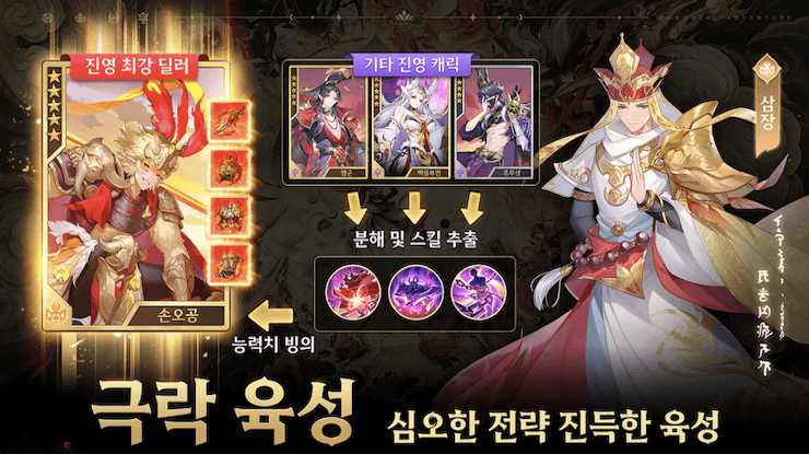 극락-Goodluck RPG: 판타지 전투 RPG 블루스택으로 PC 다운로드 및 플레이 방법