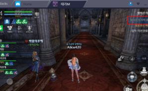 테라 M:  레이드 컨텐츠 참여