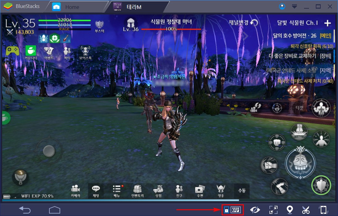 테라M: 블루스택 조작키 설정 | Bluestacks