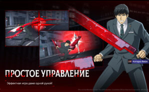 Game Controls Blog Thumb