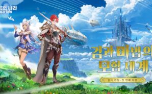 구름의 나라: 검과 마법: 초보자 가이드 – 게임 특징, 직업 선택 및 성장 방법