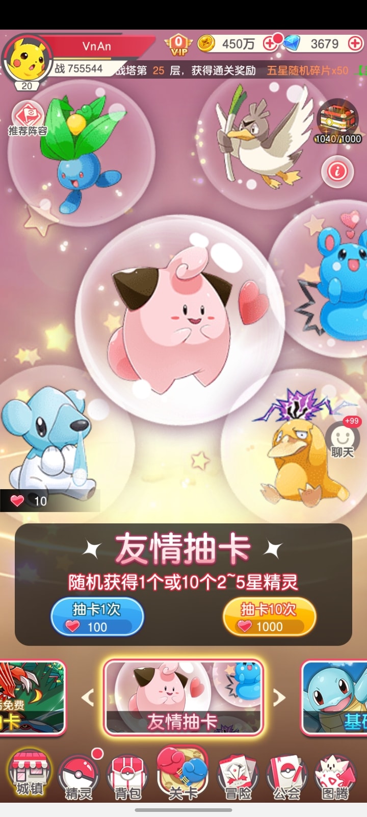 Thần Thú AFK: Game Pokemon phong cách đấu tướng rảnh tay