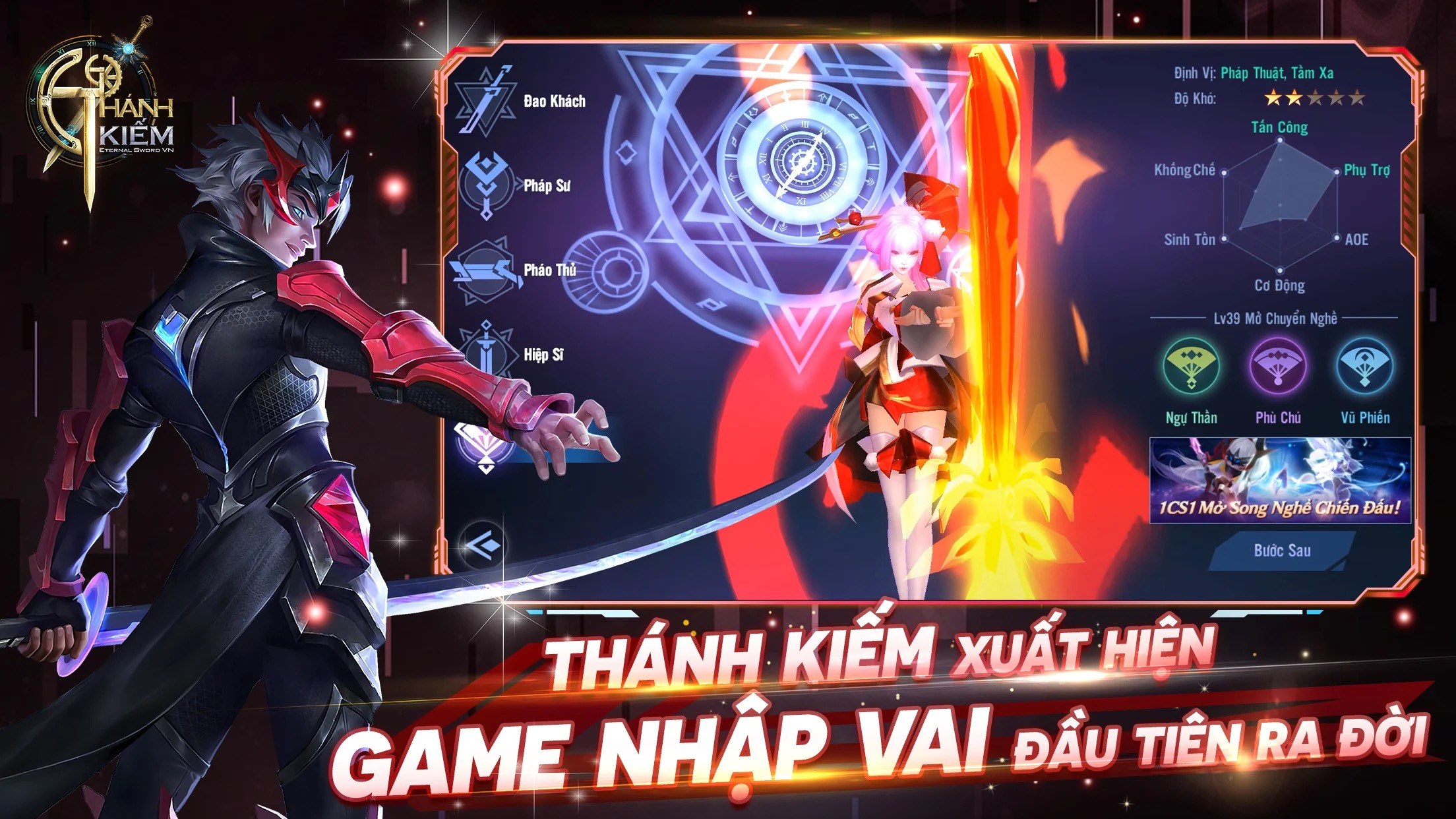 Thánh Kiếm Luân Hồi: Game MMORPG fantasy ra mắt ngày 12/5