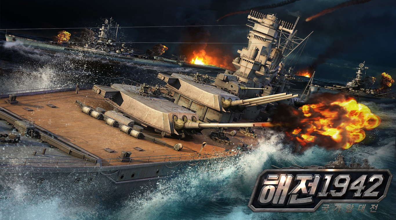 Navy1942 : Battle Ship