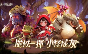 如何使用BlueStacks在電腦上玩「最後一個魔法師」