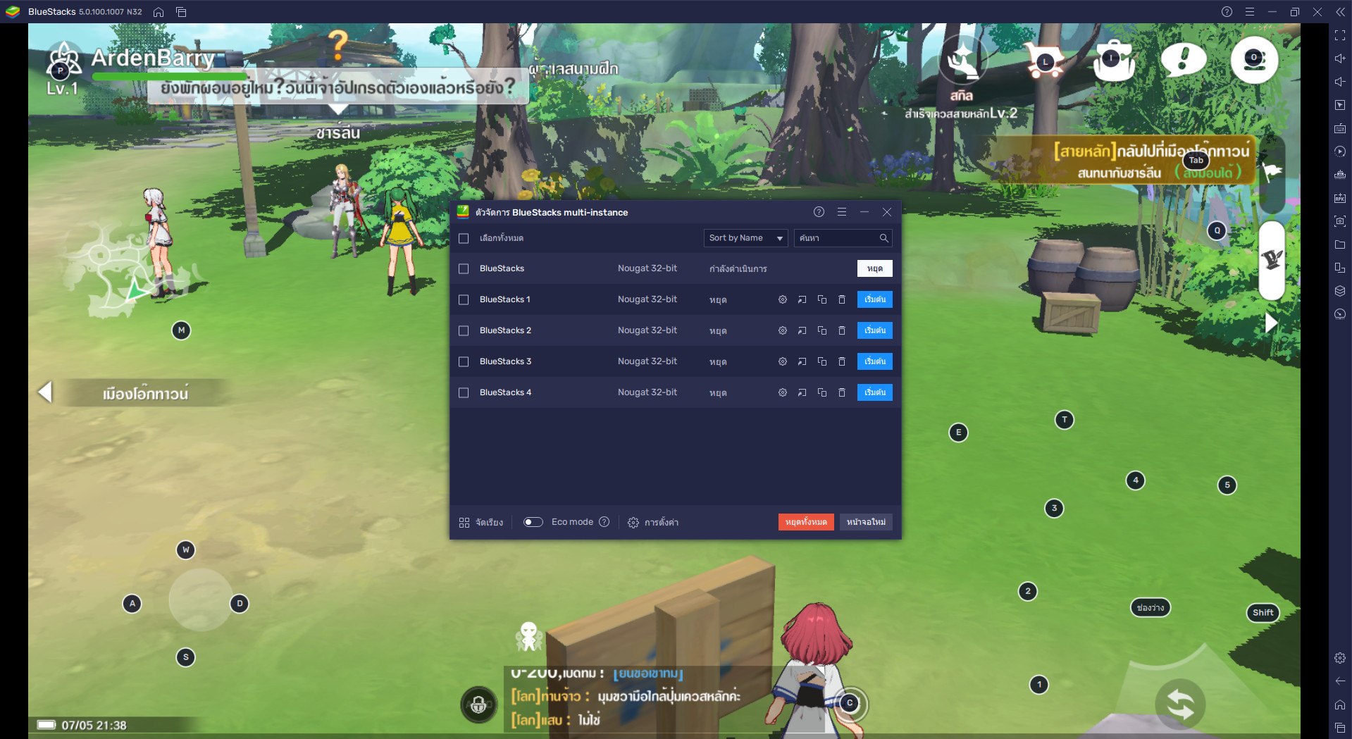 วิธีติดตั้ง The Legend of Neverland บน PC และ Mac ผ่าน BlueStacks