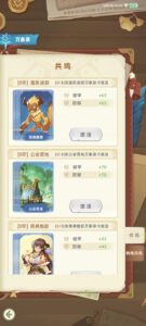 「獵風傳說-漢典邀你一起狩獵」寵物攻略