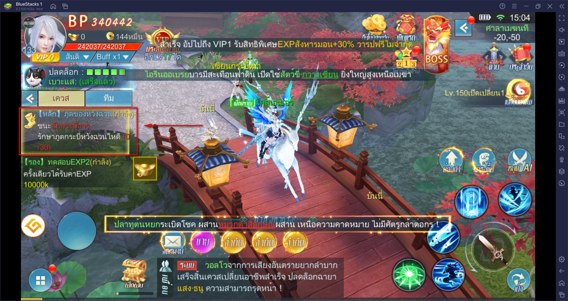 ไกด์สำหรับผู้เริ่มต้นเล่นเกม ตำนานจอมยุทธ์กระบี่ เป็นทางการ จาก BlueStacks