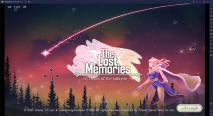 วิธีติดตั้ง The Lost Memories บน PC และ Mac ผ่าน BlueStacks