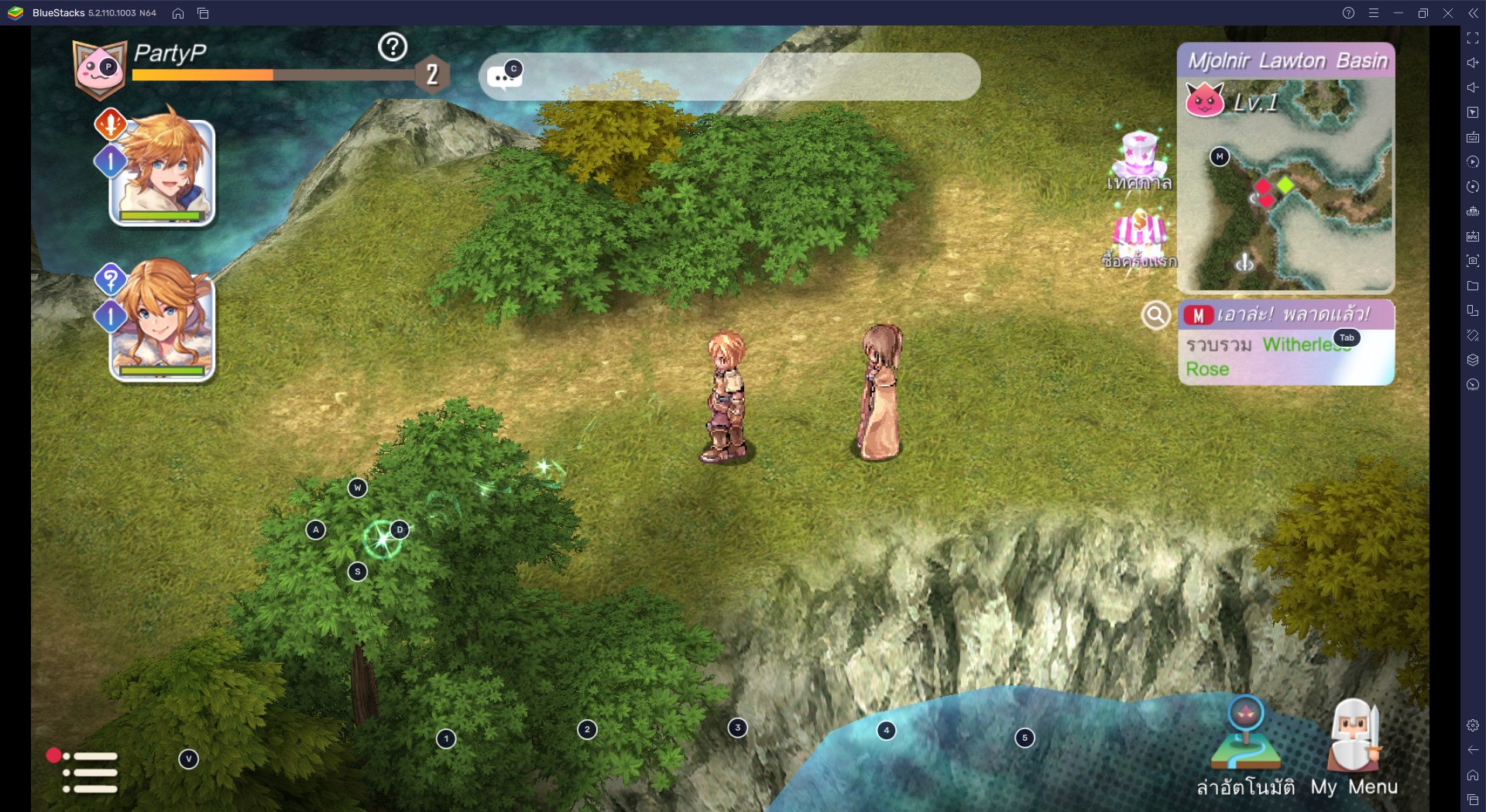 วิธีติดตั้ง The Lost Memories บน PC และ Mac ผ่าน BlueStacks