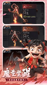 如何使用BlueStacks在PC上玩「仙界有魔童」