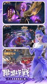 如何使用BlueStacks在PC上玩「仙界有魔童」