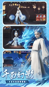 如何使用BlueStacks在PC上玩「仙界有魔童」