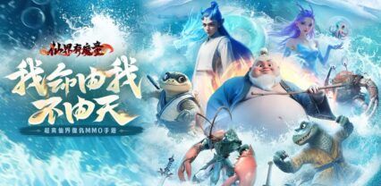 如何使用BlueStacks在PC上玩「仙界有魔童」