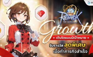 The Ragnarok: กลยุทธ์ที่มีประสิทธิภาพและแหล่งที่ดีที่สุดในการหาเพชร