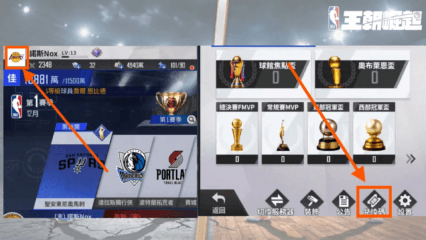 「NBA王朝崛起」禮品兌換碼