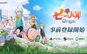 【ナナオリ】全キャラ一覧！使用武器と属性まとめ【七つの大罪】