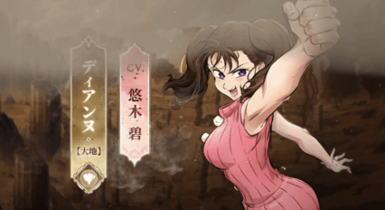 【ナナオリ】ディアンヌのスタイル別スキル性能と立ち回り攻略ガイド