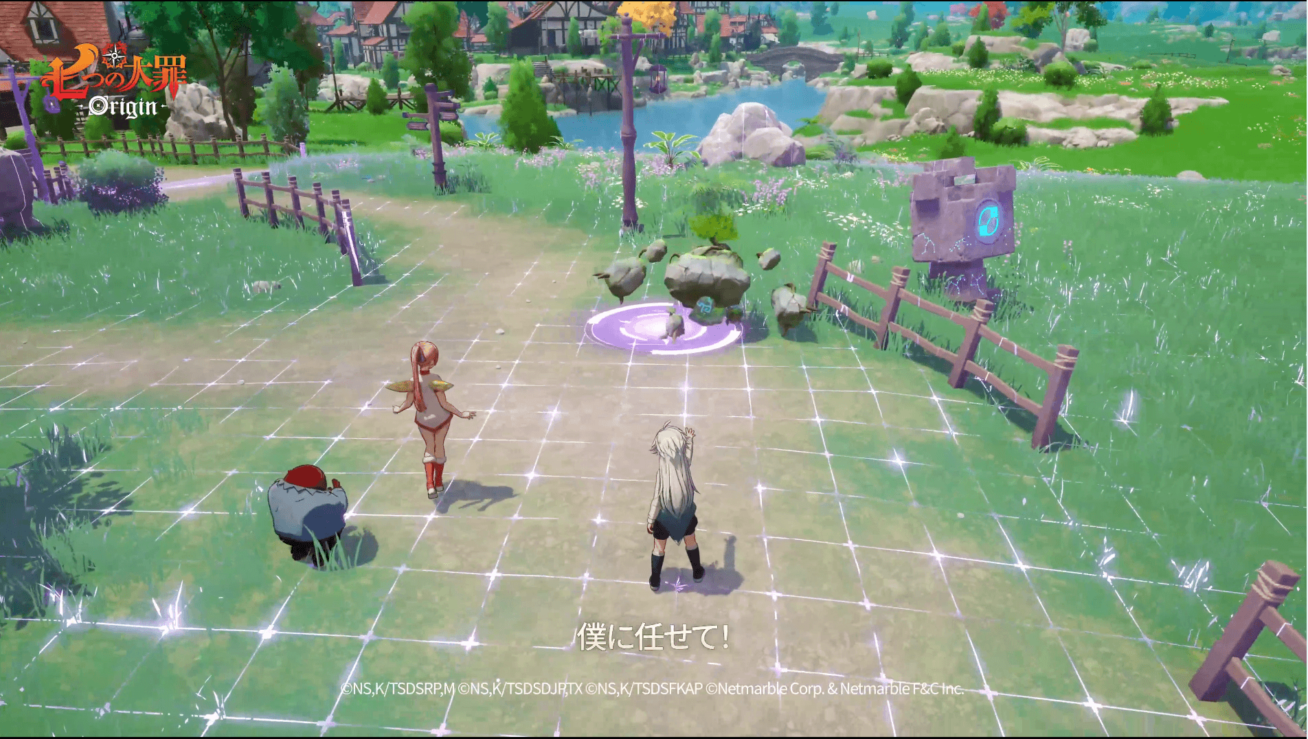 【ナナオリ】ペット入手・捕獲方法と、特徴、魅惑ポーションの使い方