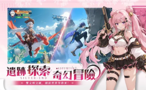 「銀白終焉紀」初學者指南