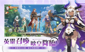 「銀白終焉紀」升級提升技巧