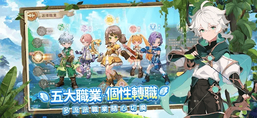 如何使用BlueStacks在PC上玩「萬靈物語」