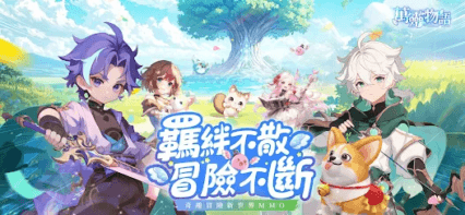 如何使用BlueStacks在PC上玩「萬靈物語」