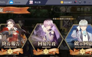 遊玩 時之歌:無盡之詩 過程中的重要注意事項